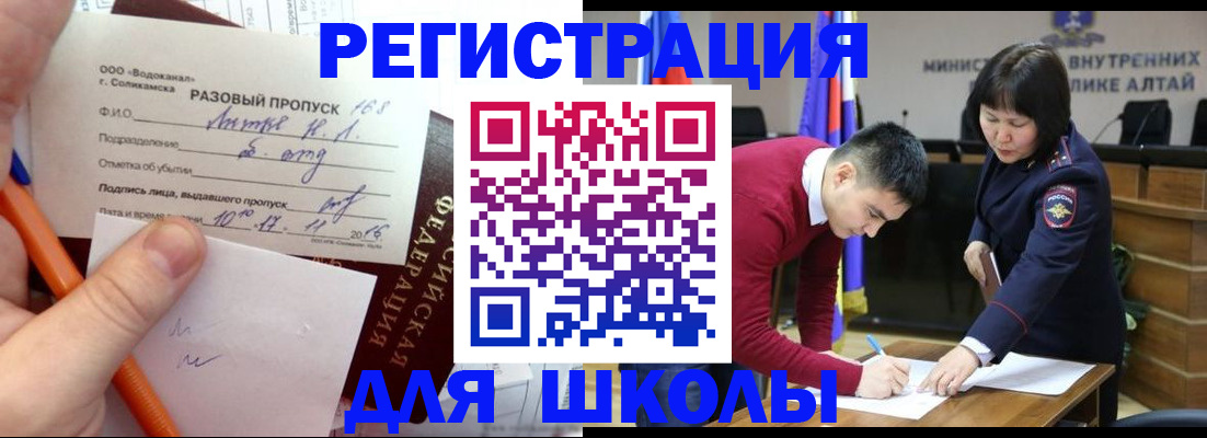 форма 3 в Новороссийске